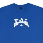 Divin by Divin Royal Blue Puffy T Shirt (2)